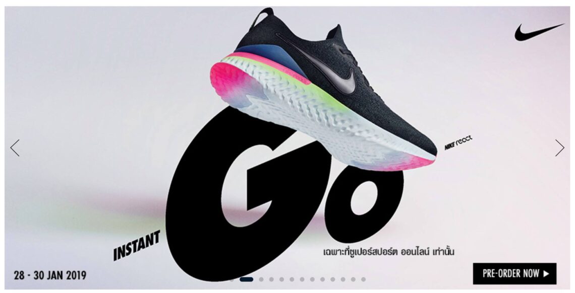 Supersports เปิดให้จอง Nike Epic React 2 และ Nike Odyssey React 2 ออนไลน์แล้ว