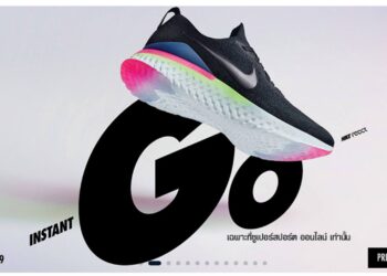 Supersports เปิดให้จอง Nike Epic React 2 และ Nike Odyssey React 2 ออนไลน์แล้ว