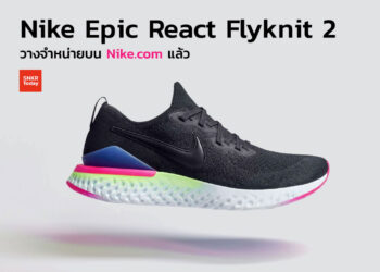 Nike Epic React Flyknit 2