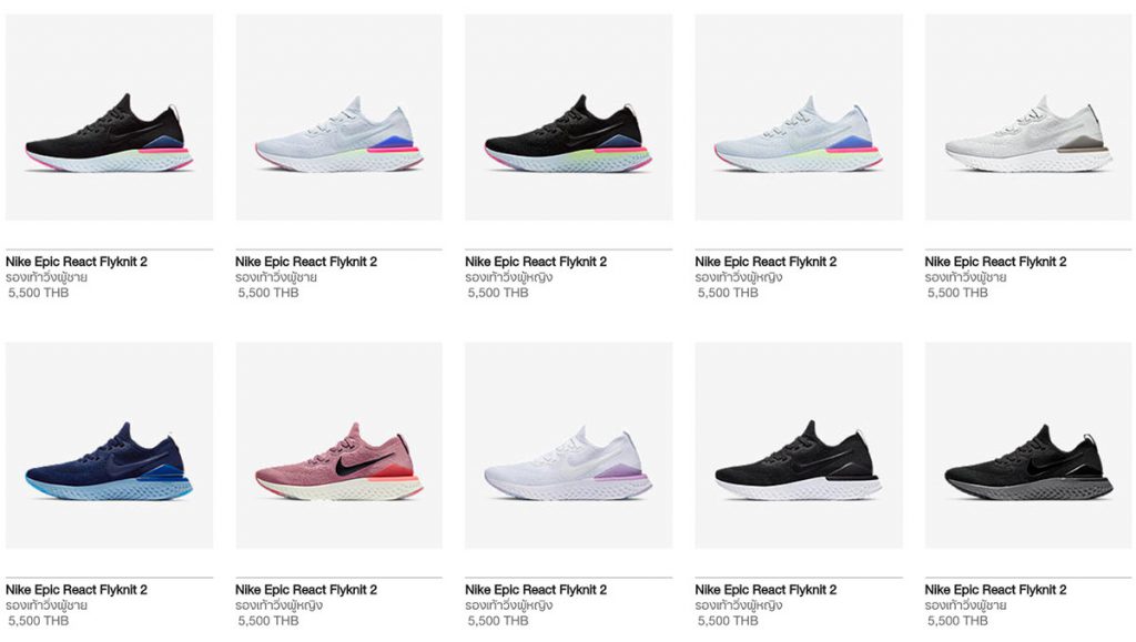 Nike Epic React Flyknit 2 วางจำหน่ายในไทยอย่างเป็นทางการแล้ว