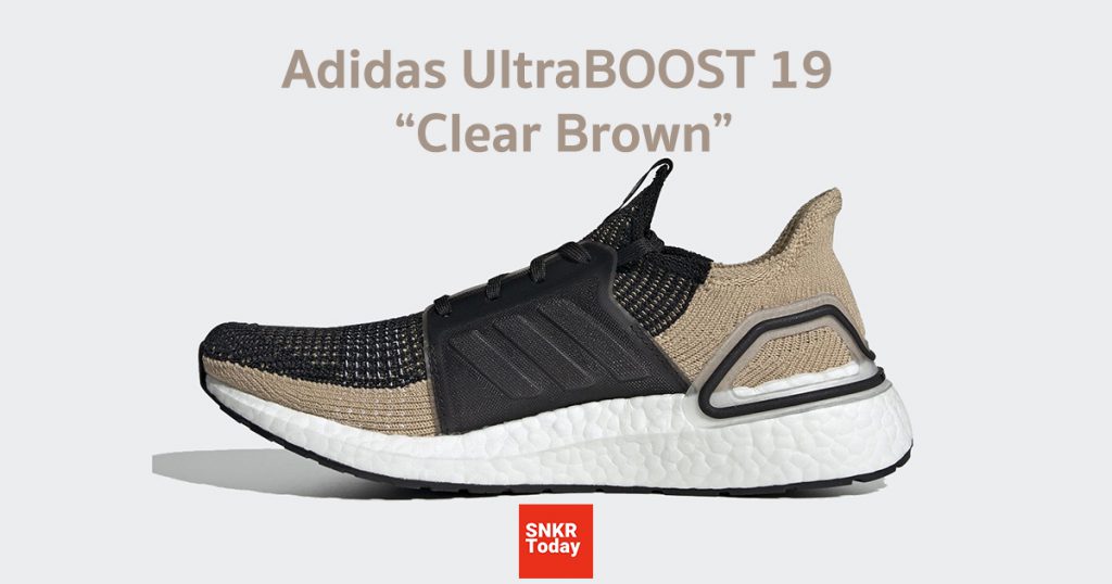 Adidas UltraBOOST 19 “Clear Brown” วางจำหน่าย 21 ก.พ. นี้