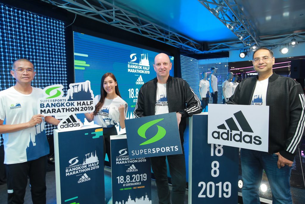 อาดิดาส จับมือ ซูเปอร์สปอร์ต เปิดรับสมัคร “Supersports Bangkok Half Marathon 2019 Presented by adidas”