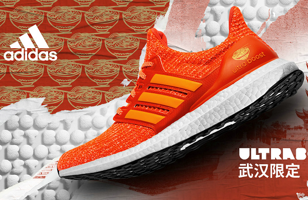 adidas Ultraboost "Chinese City Pack"