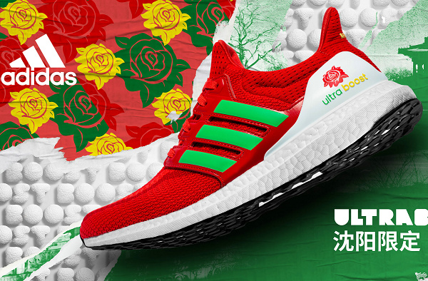 adidas Ultraboost "Chinese City Pack"