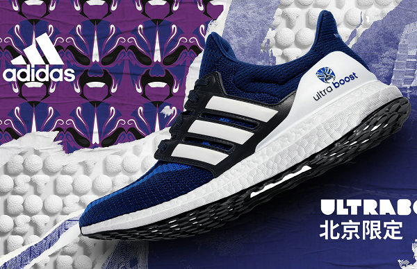 adidas Ultraboost "Chinese City Pack"