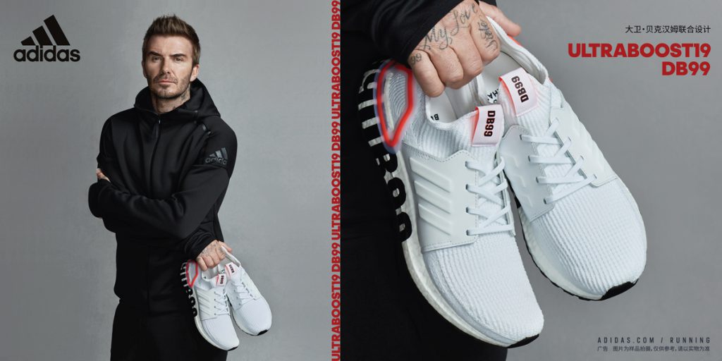 อาดิดาส ร่วมกับ เดวิด เบ็คแฮม ออกแบบรองเท้ารุ่นพิเศษ ULTRABOOST 19 DB99 สร้างสรรค์ขึ้นตามเรื่องราวในปี 1999 ซึ่งเป็นปีที่เต็มไปด้วยความสำเร็จในชีวิต