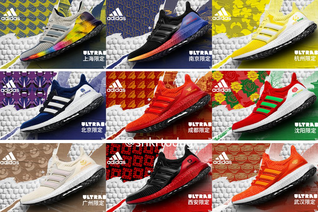 อาดิดาสเตรียมปล่อยรองเท้า adidas Ultraboost "Chinese City Pack" รุ่นพิเศษที่ทำออกมาให้กับ 9 เมืองใหญ่ในประเทศจีน โดยจะมีการนำจุดเด่นของแต่ละเมืองมาออกแบบ