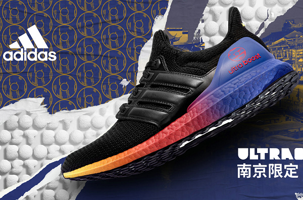 adidas Ultraboost "Chinese City Pack"