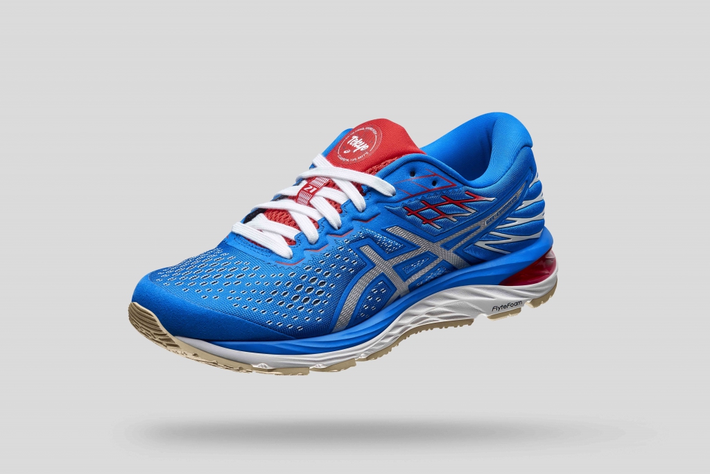 cumulus 21 retro tokyo