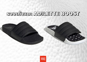 adidas ADILETTE BOOST