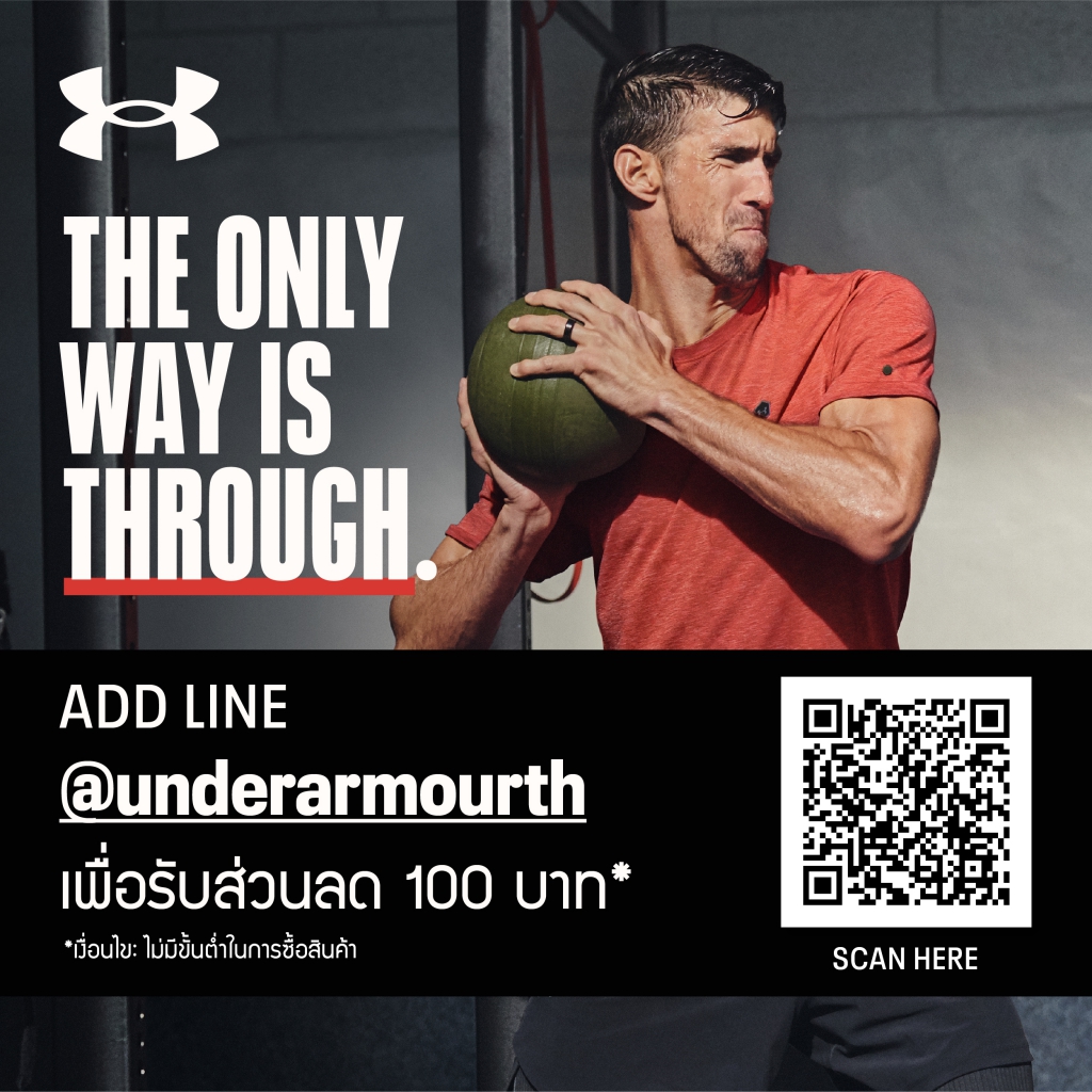Under Armour เดินหน้าขยายช่องทางการสื่อสารเข้าถึงทุกไลฟ์สไตล์การออกกำลังกาย ผ่าน LINE Official Account และ LazMall
