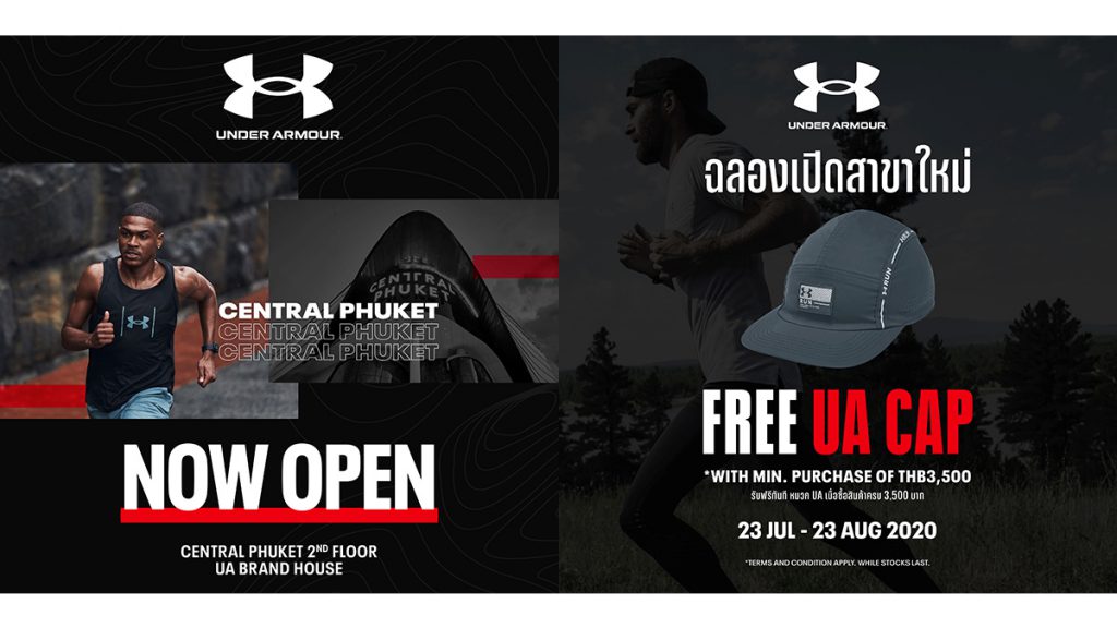 Under Armour เอาใจแฟนชาวภูเก็ต เปิด Brand House สาขาใหม่ล่าสุดที่เซ็นทรัล ภูเก็ต
