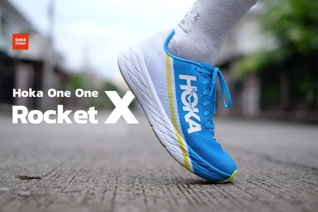 รีวิว Hoka One One Rocket X นุ่ม เบา เร็ว สมชื่อร็อคเก็ต