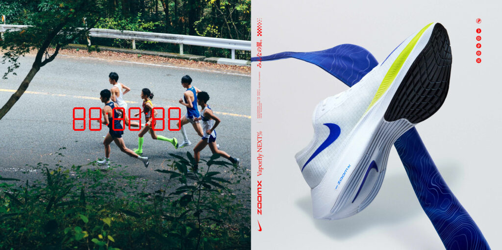 Nike Zoom Ekiden รองเท้ารุ่นพิเศษของงานวิ่งเอกิเด้ง วางจำหน่ายในไทยแล้ว