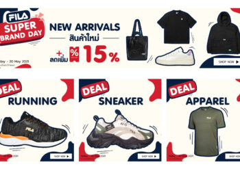 FILA Super Brand Day ดีลราคาโดนใจ สินค้าใหม่ลดเพิ่ม 15%