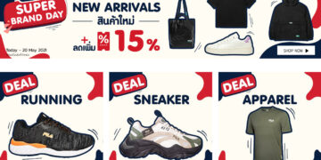FILA Super Brand Day ดีลราคาโดนใจ สินค้าใหม่ลดเพิ่ม 15%