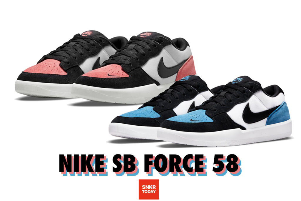 Nike SB Force 58 รองเท้าสเก็ตบอร์ดที่มีกลิ่นอายของรองเท้าบาสเกตบอล