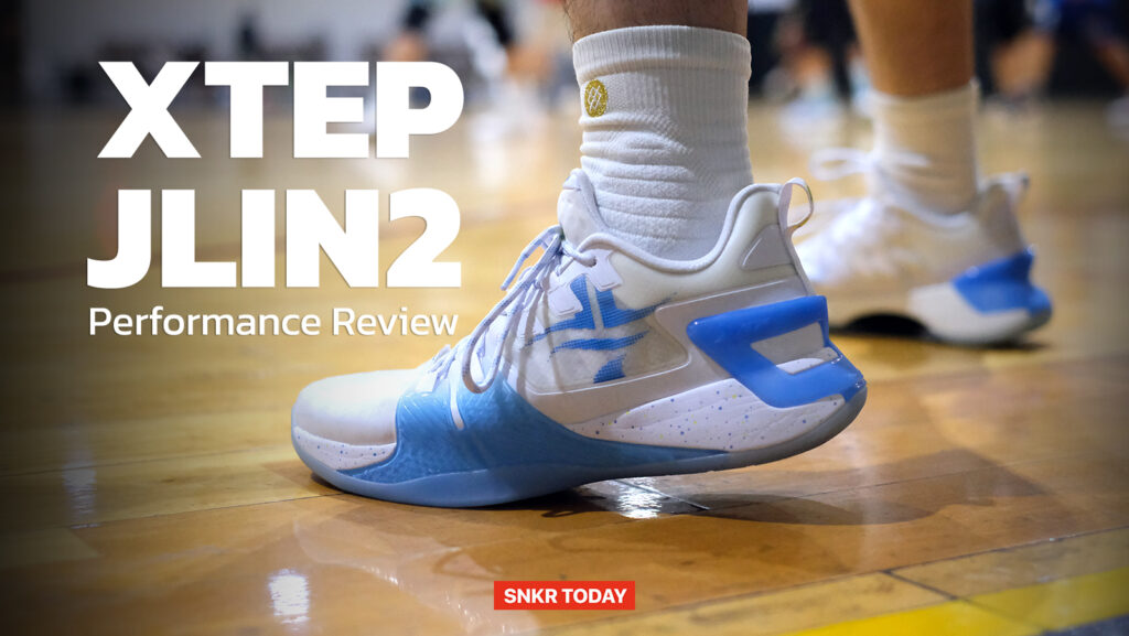 รีวิว รองเท้าบาสเกตบอล XTEP JLIN2 ใส่ดีไหม Pantip ราคา