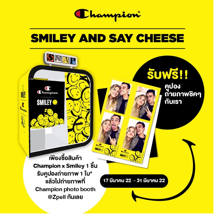 Champion x Smiley ต้อนรับซัมเมอร์ ออกคอลเลคชั่นใหม่ฉลองครบรอบ 50 ปี