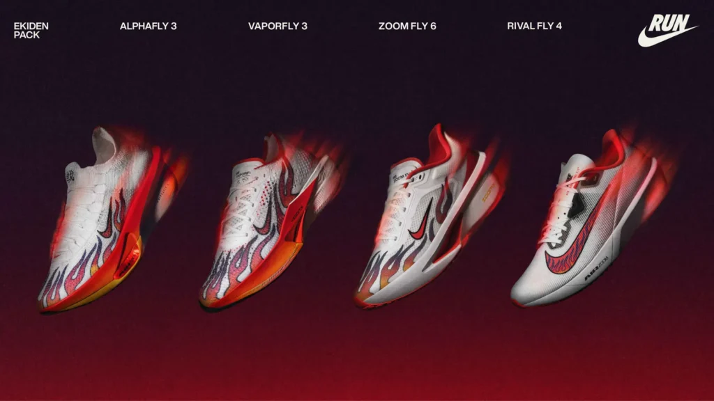 Nike Ekiden Pack 2024-2025 มาพร้อมกับลายไฟลุกโชน วางจำหน่ายที่ญี่ปุ่น 22 พ.ย. นี้
