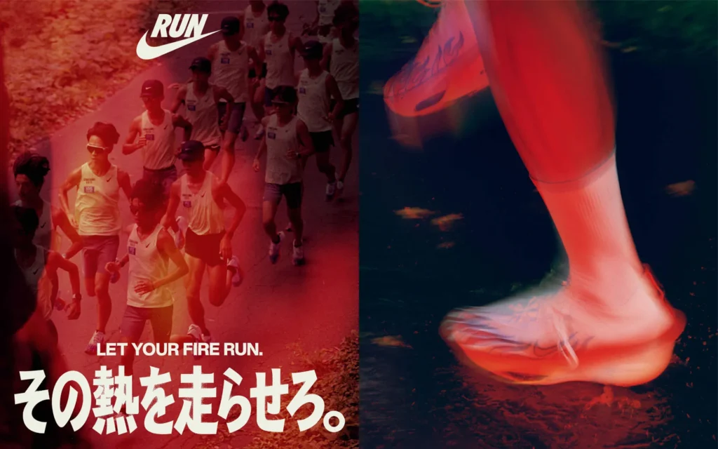 Nike Ekiden Pack 2024-2025 มาพร้อมกับลายไฟลุกโชน วางจำหน่ายที่ญี่ปุ่น 22 พ.ย. นี้