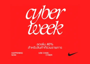 Nike จัดโปร Cyber Week ลดเพิ่มอีก 40% เมื่อกรอกโค้ด CYBER ถึงวันที่ 28 พ.ย. นี้