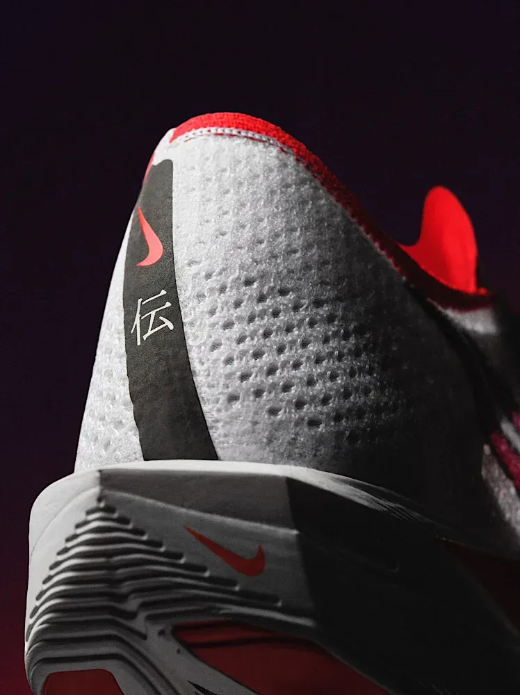 Nike Vaporfly 3 "Ekiden Pack" 2024-2025