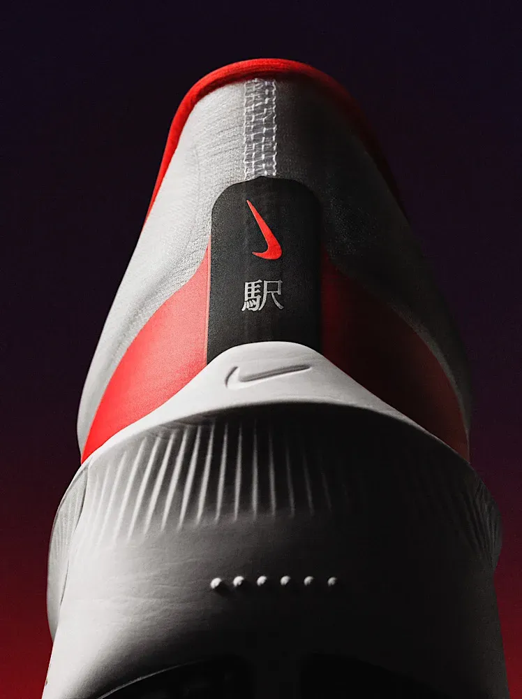 Nike Zoom Fly 6 Ekiden Pack 2024-2025