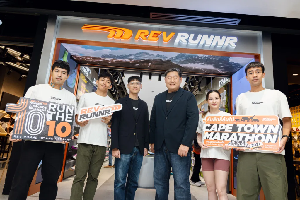 REV RUNNR ฉลองครบรอบ 10 ปี จัดแคมเปญใหญ่ “RUN THE 10 : A DECADE OF RUNNING” ส่งโปรโมชั่นและกิจกรรมสุดพิเศษเพื่อขอบคุณนักวิ่งตลอดเดือนนี้!
