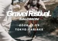Salomon Gravel Festival 2026 ที่อาริอาเกะ โตเกียว