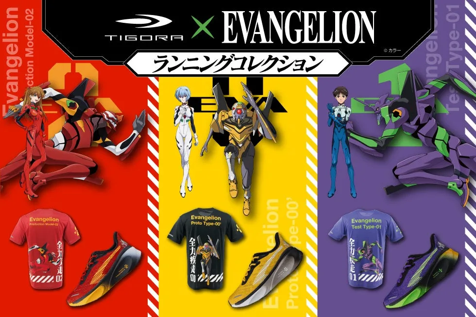 คอลเลกชันวิ่ง TIGORA x Evangelion